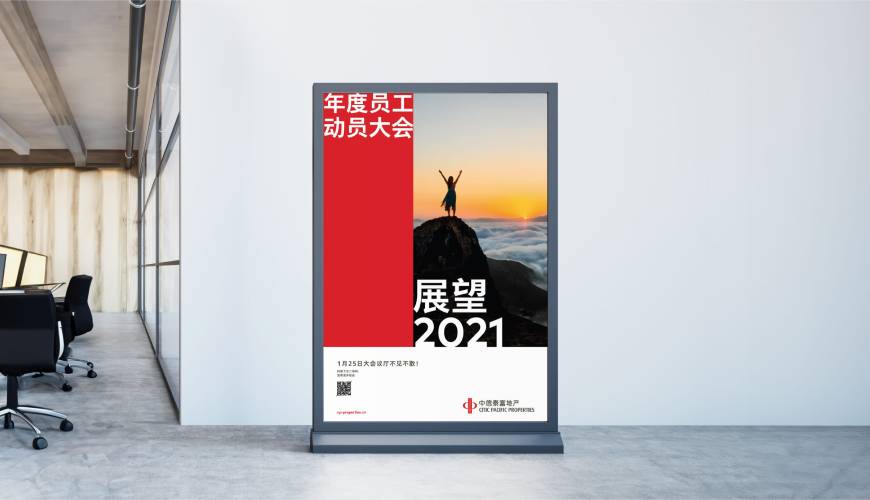 安县优秀的包装设计工作室
